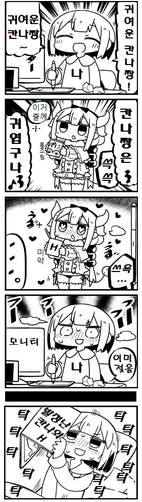 manga_1347710_001.webp