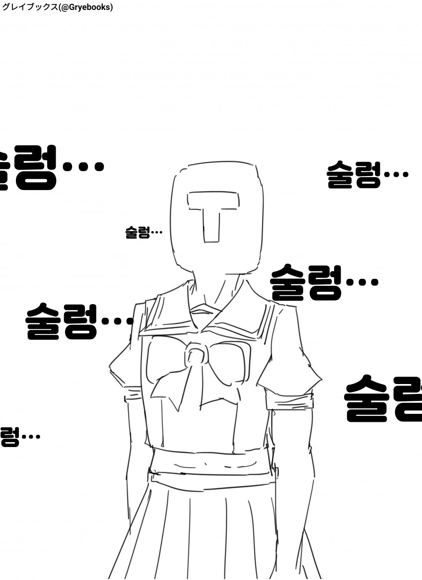 manga_1369856_002.webp