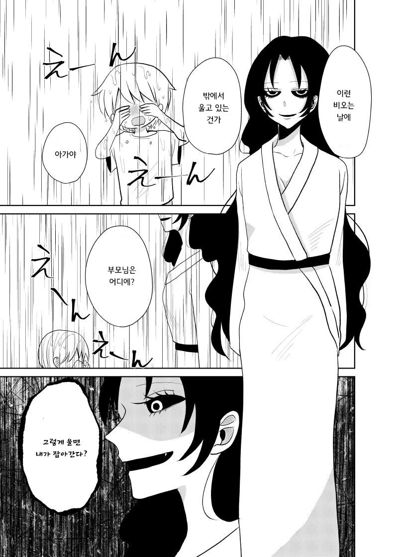 manga_1421447_001.webp