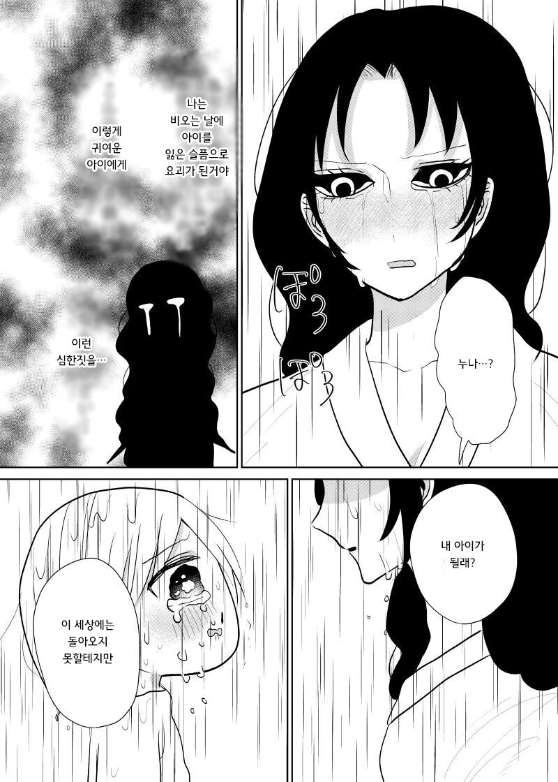 manga_1421447_003.webp