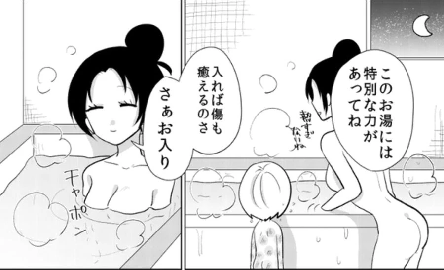 manga_1421447_006.webp