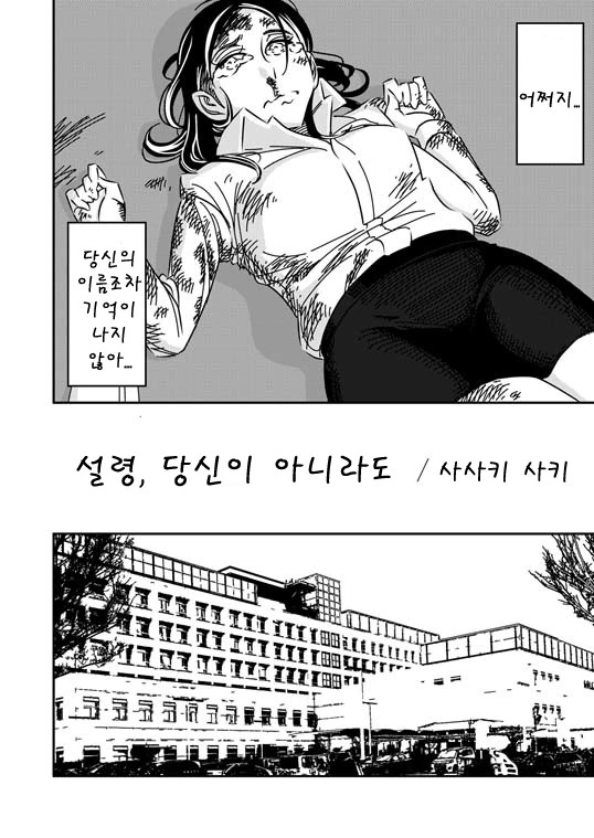 manga_1426938_002.webp