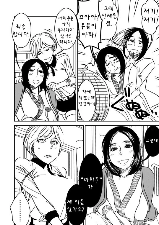 manga_1426938_004.webp