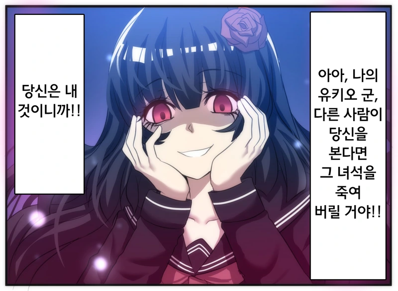 manga_1434497_003.webp