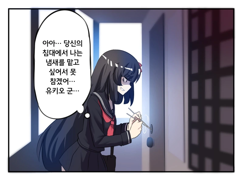 manga_1434497_006.webp