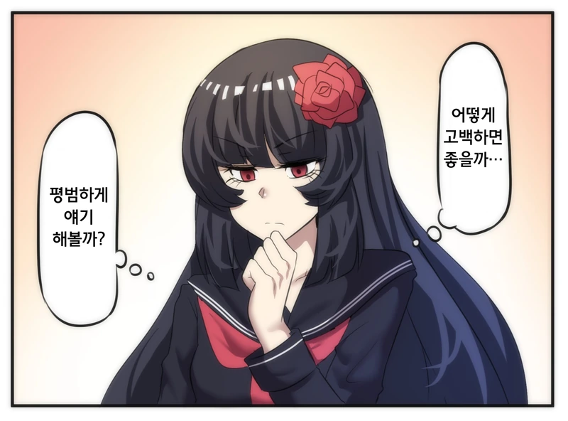 manga_1434497_013.webp