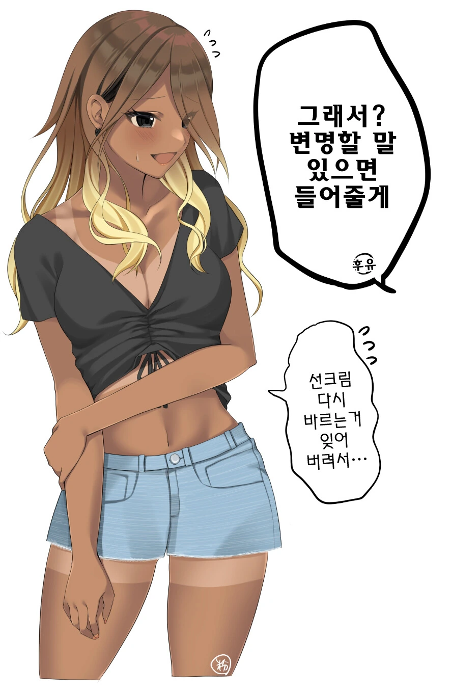 manga_1452641_001.webp