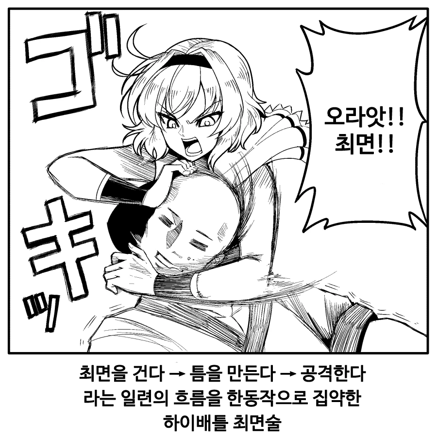 manga_1480233_055.webp
