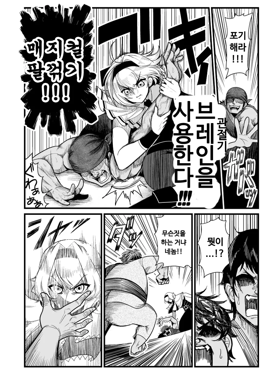manga_1480233_058.webp