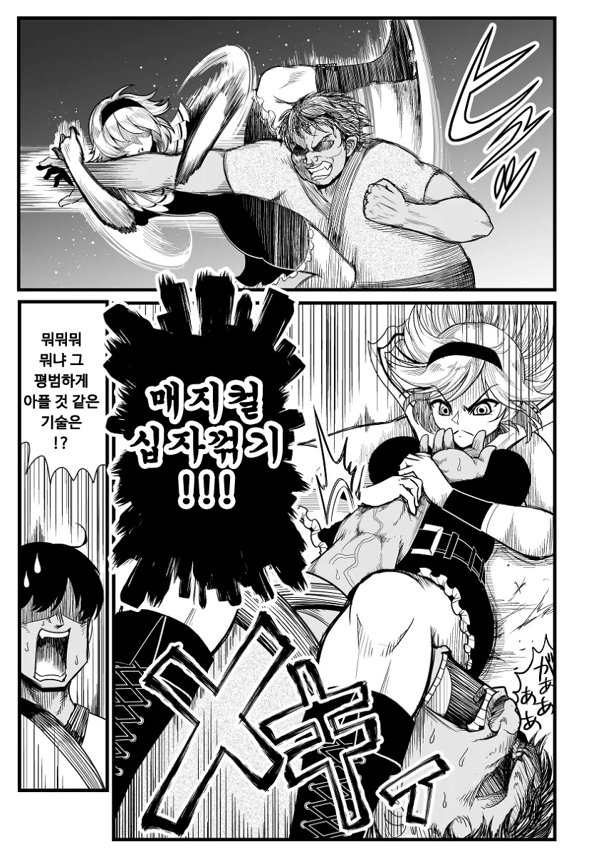 manga_1480233_059.webp