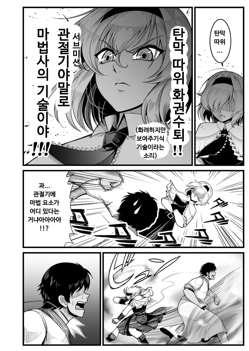 manga_1480233_060.webp