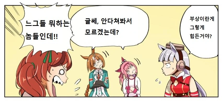 manga_1511142_001.webp