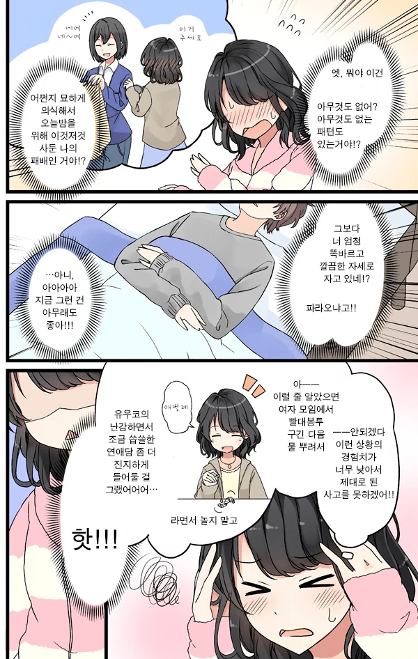 manga_1513013_002.webp
