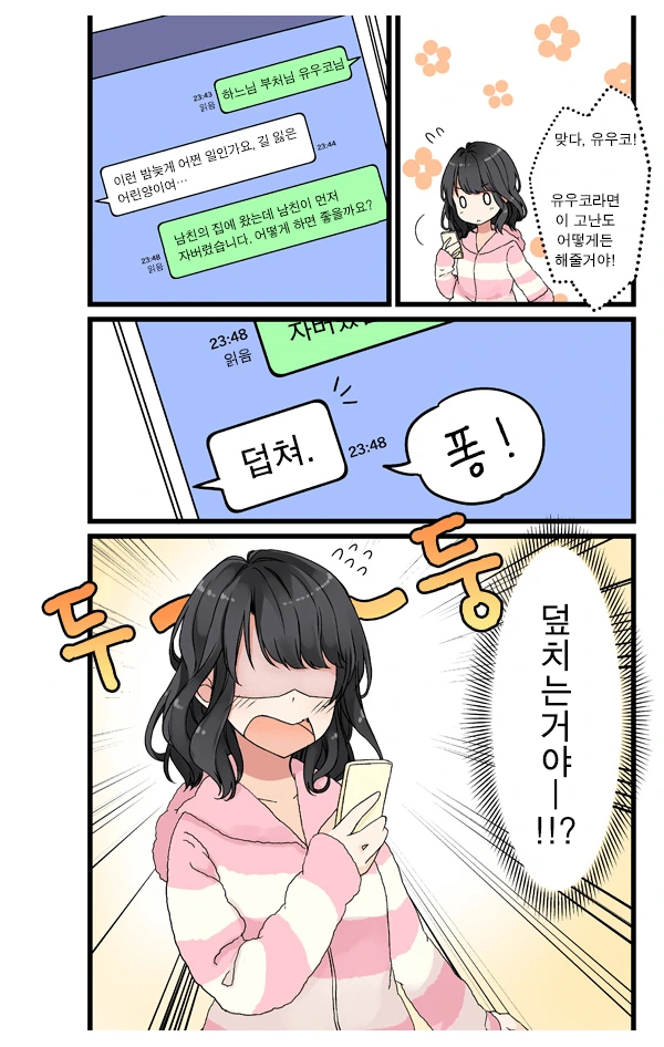 manga_1513013_003.webp