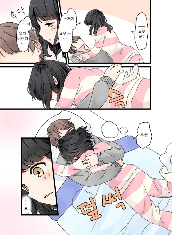 manga_1513013_006.webp