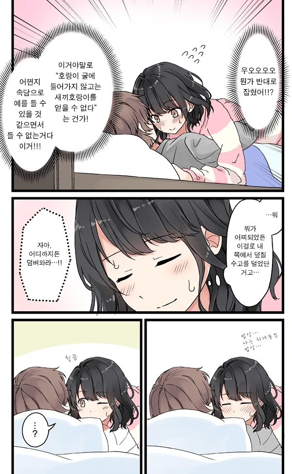 manga_1513013_007.webp
