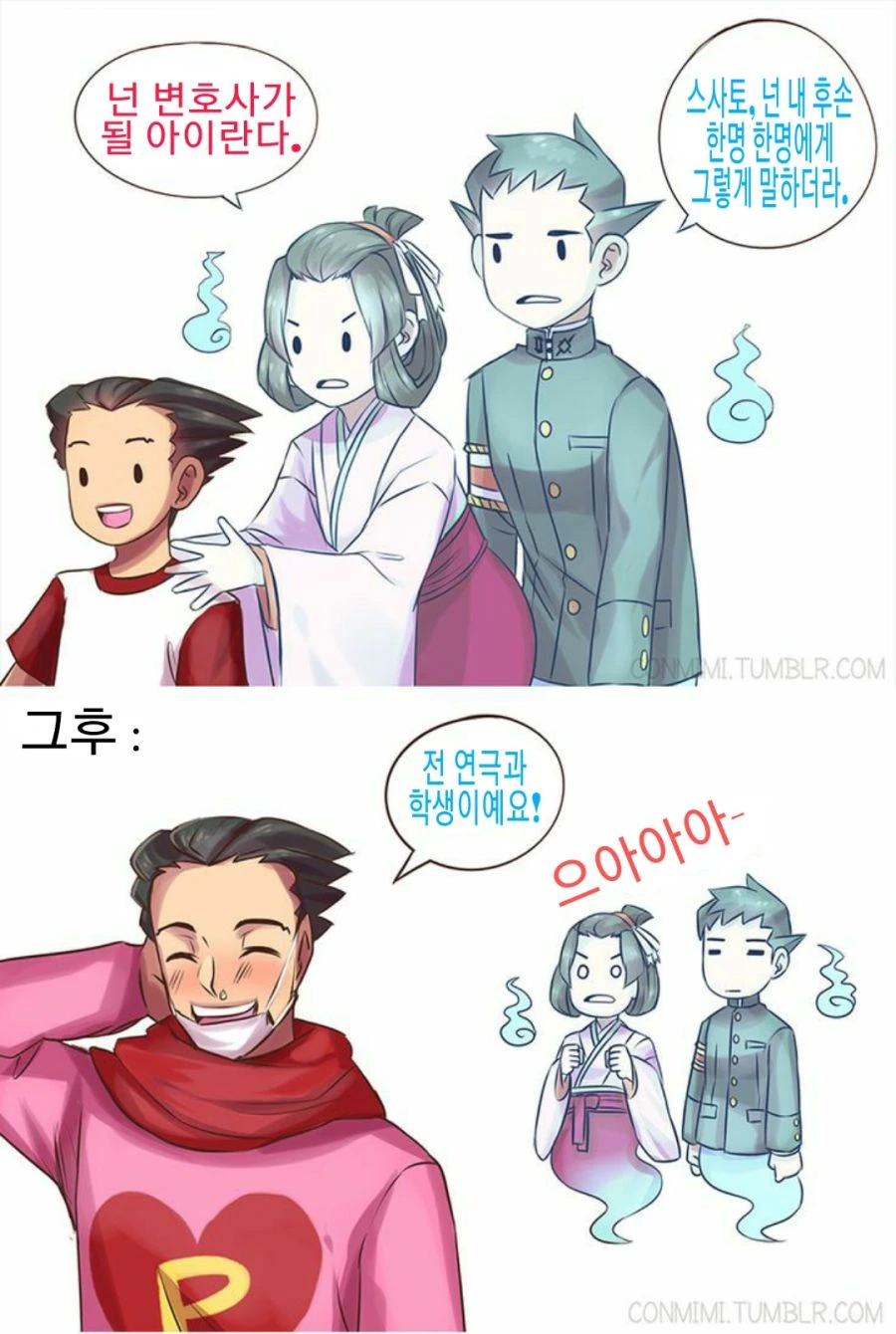 manga_1531500_001.webp