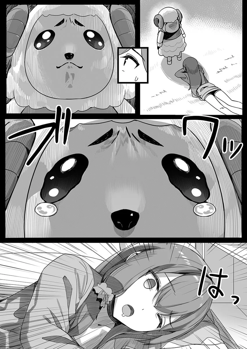 manga_1547286_003.webp
