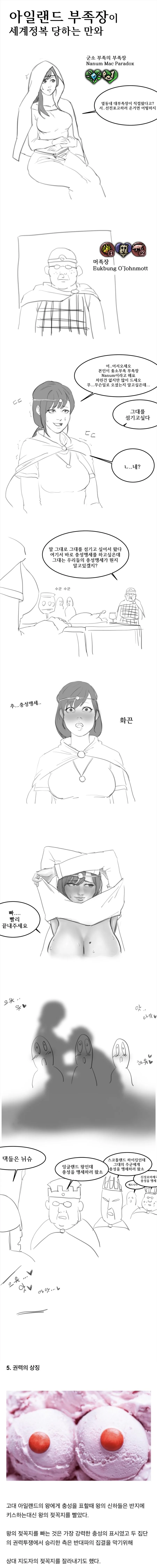 manga_1592904_001.webp