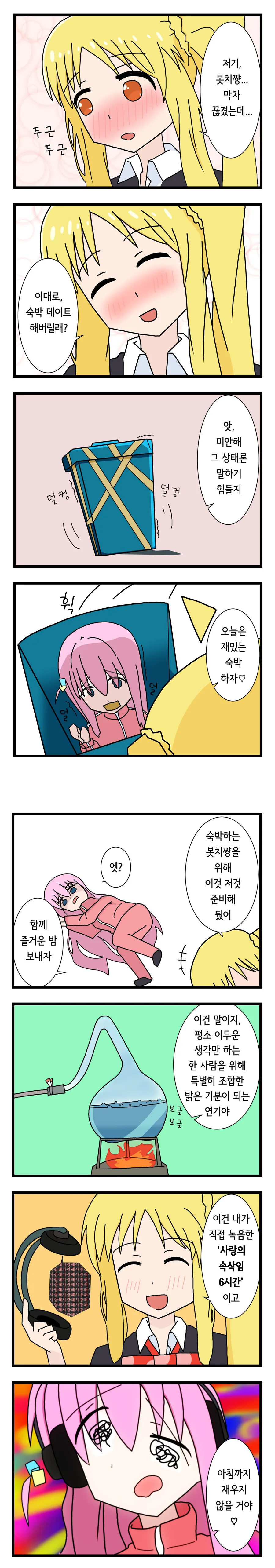 manga_1627184_001.webp