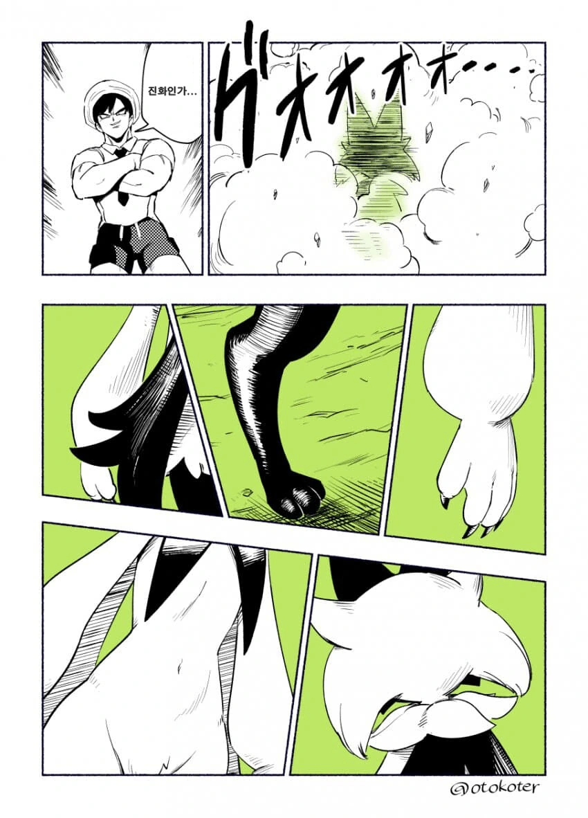 manga_1674128_001.webp