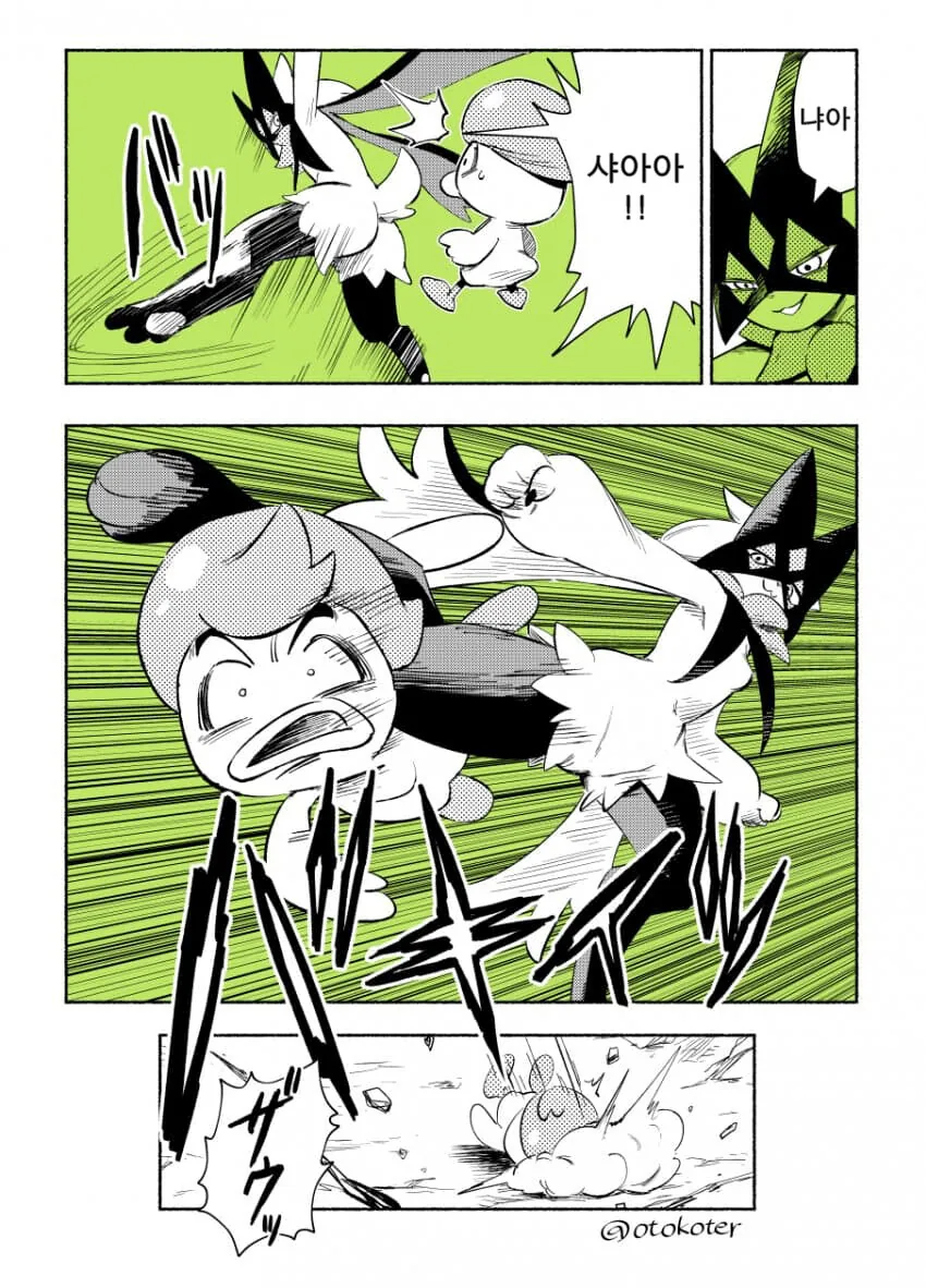 manga_1674128_003.webp