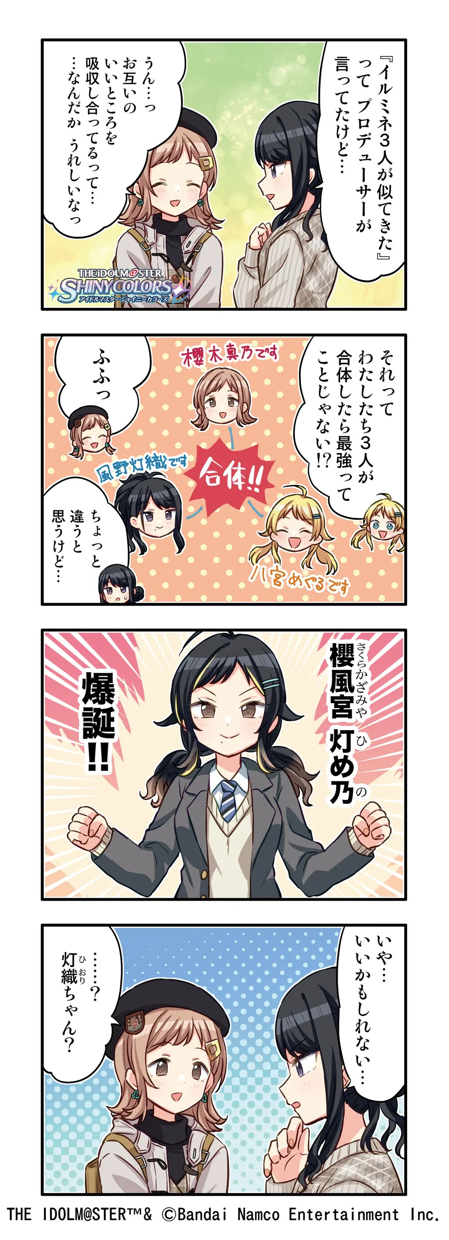 manga_1699412_001.webp