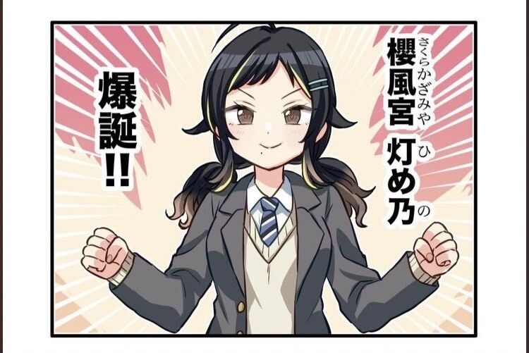 manga_1699412_003.webp