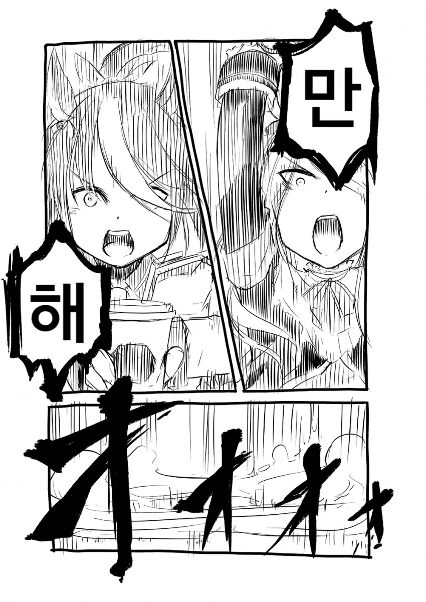 manga_1701926_001.webp