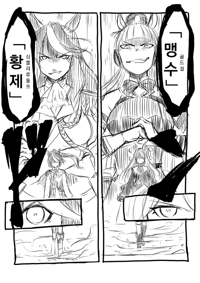manga_1701926_002.webp