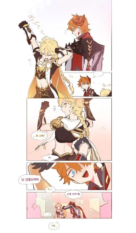 manga_1718672_001.webp