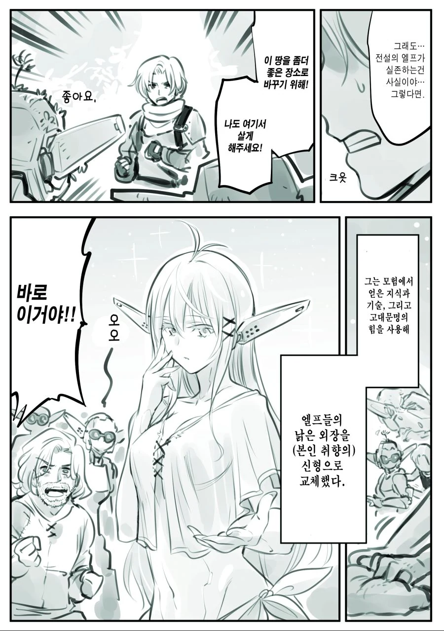 manga_1718939_003.webp