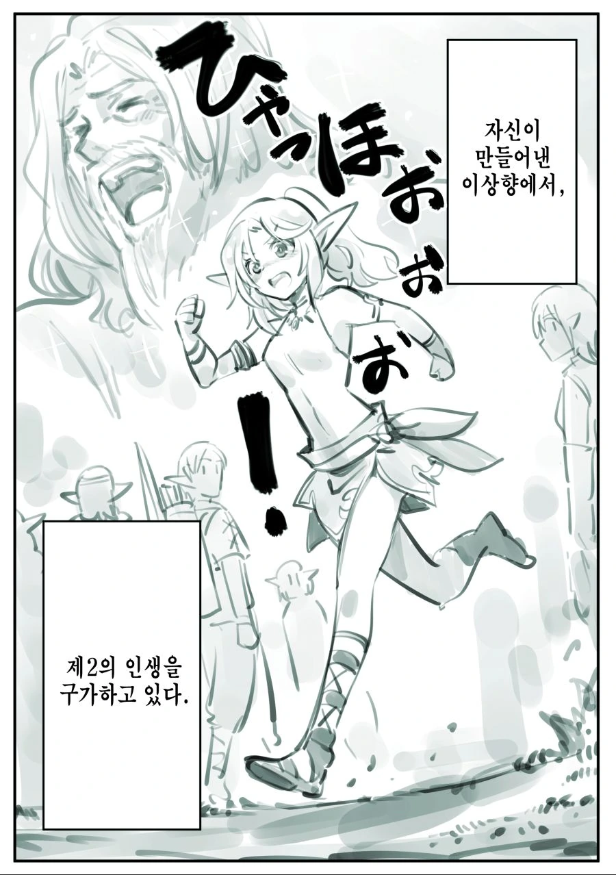 manga_1718939_008.webp