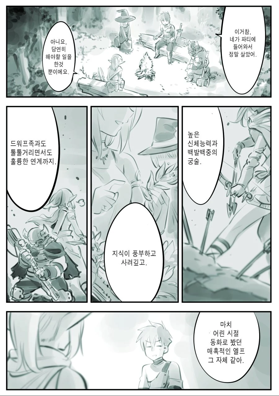 manga_1718939_009.webp