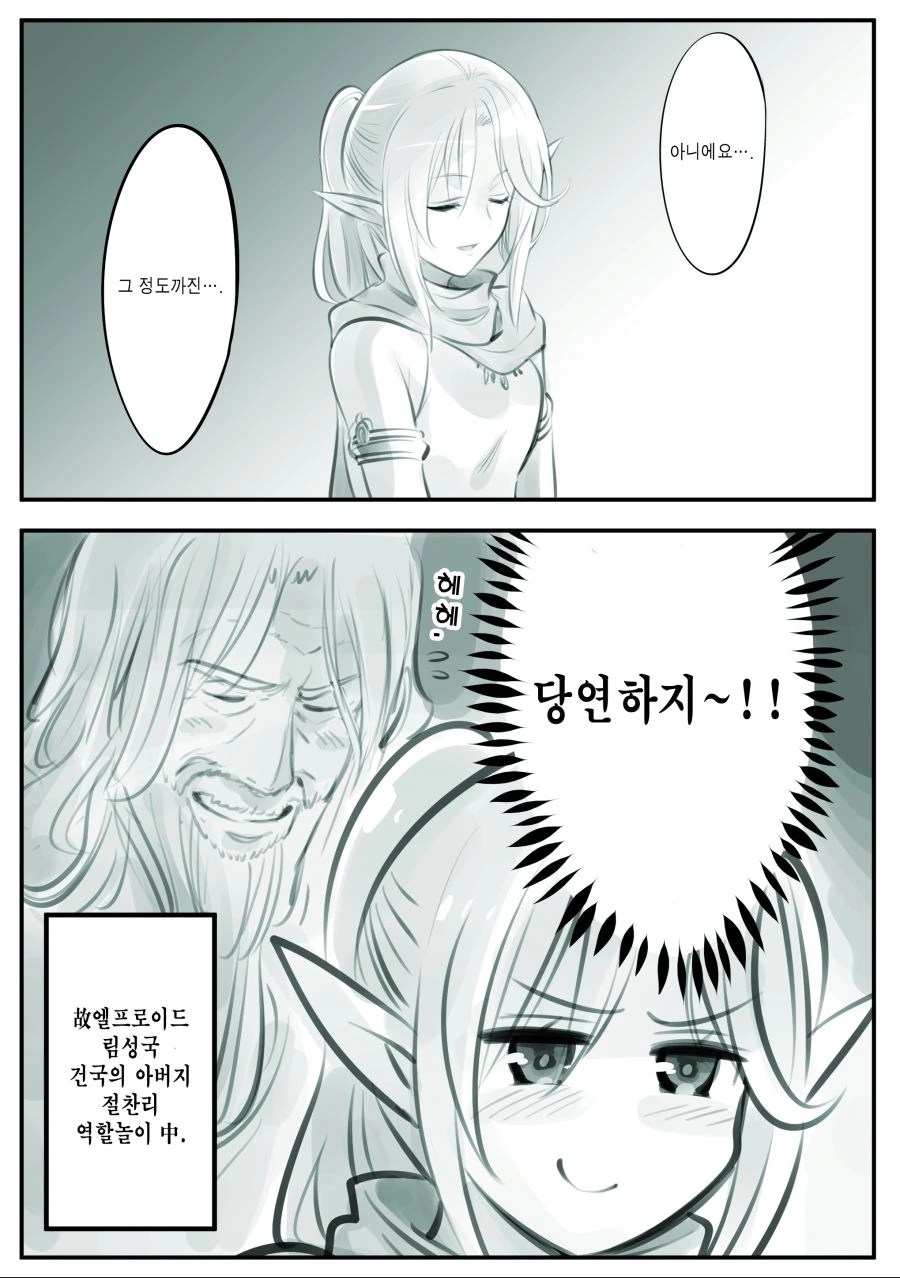 manga_1718939_010.webp