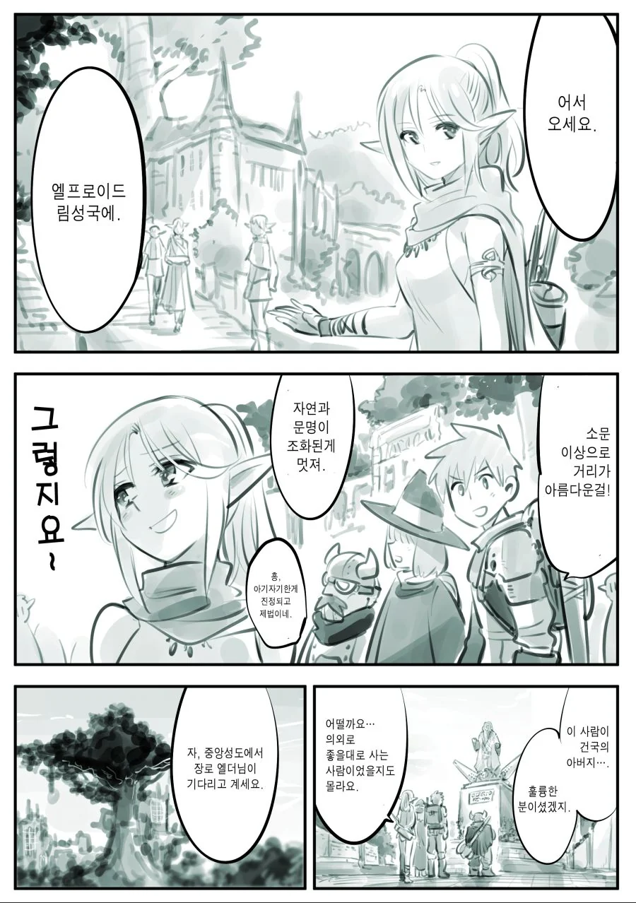 manga_1718939_011.webp