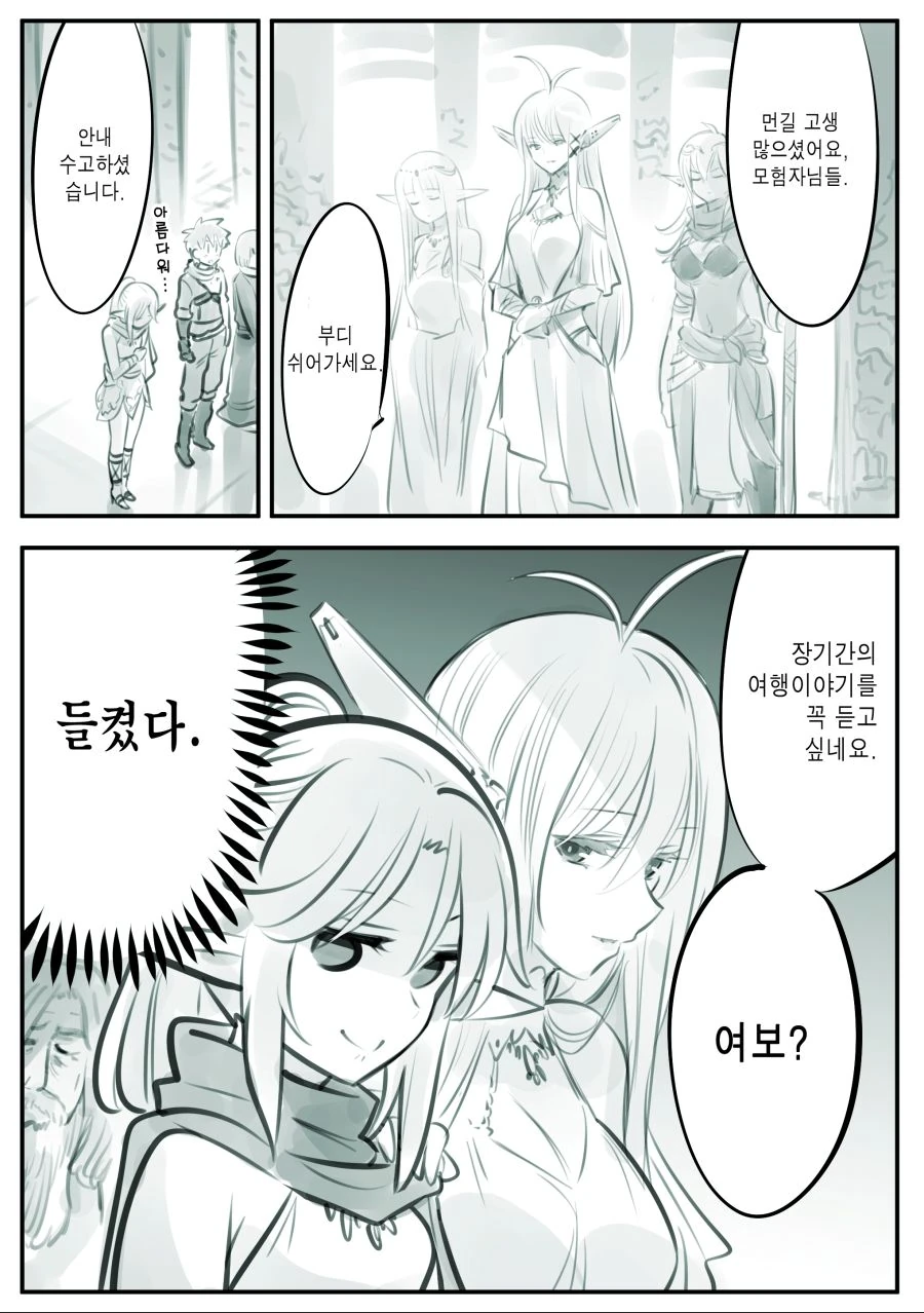 manga_1718939_012.webp