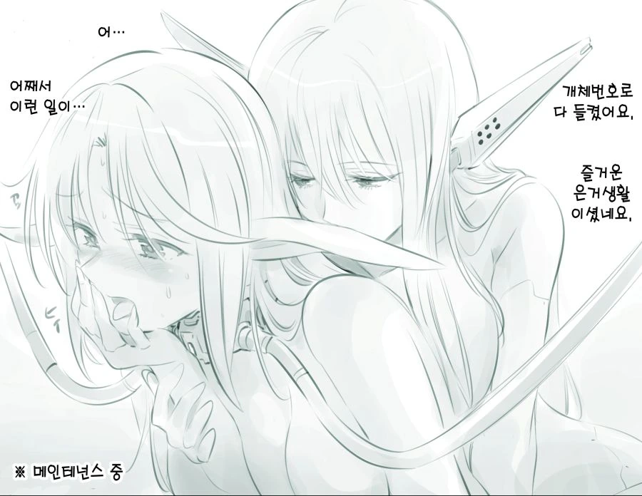 manga_1718939_013.webp