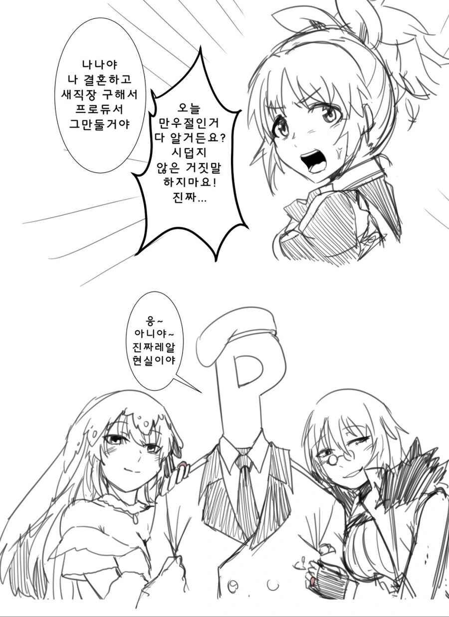 manga_1719763_001.webp