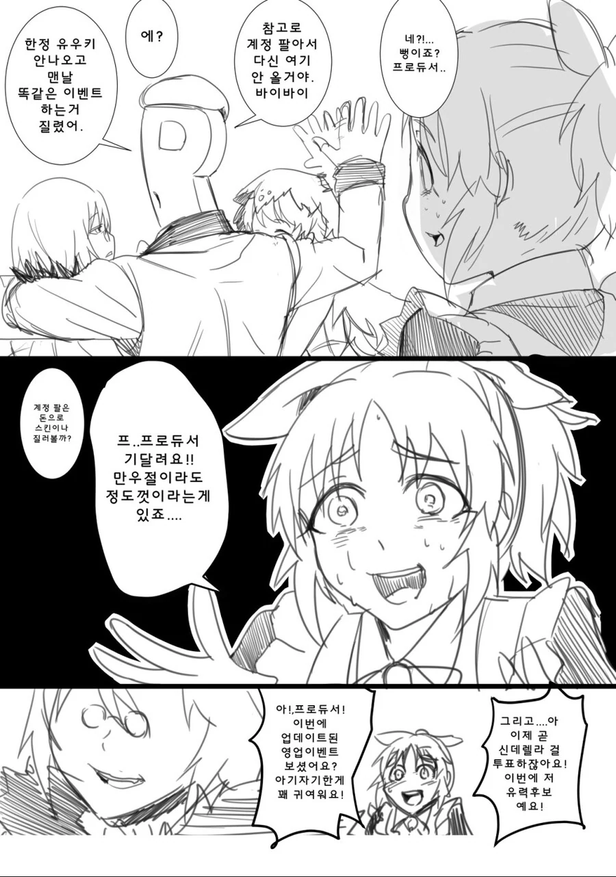 manga_1719763_002.webp