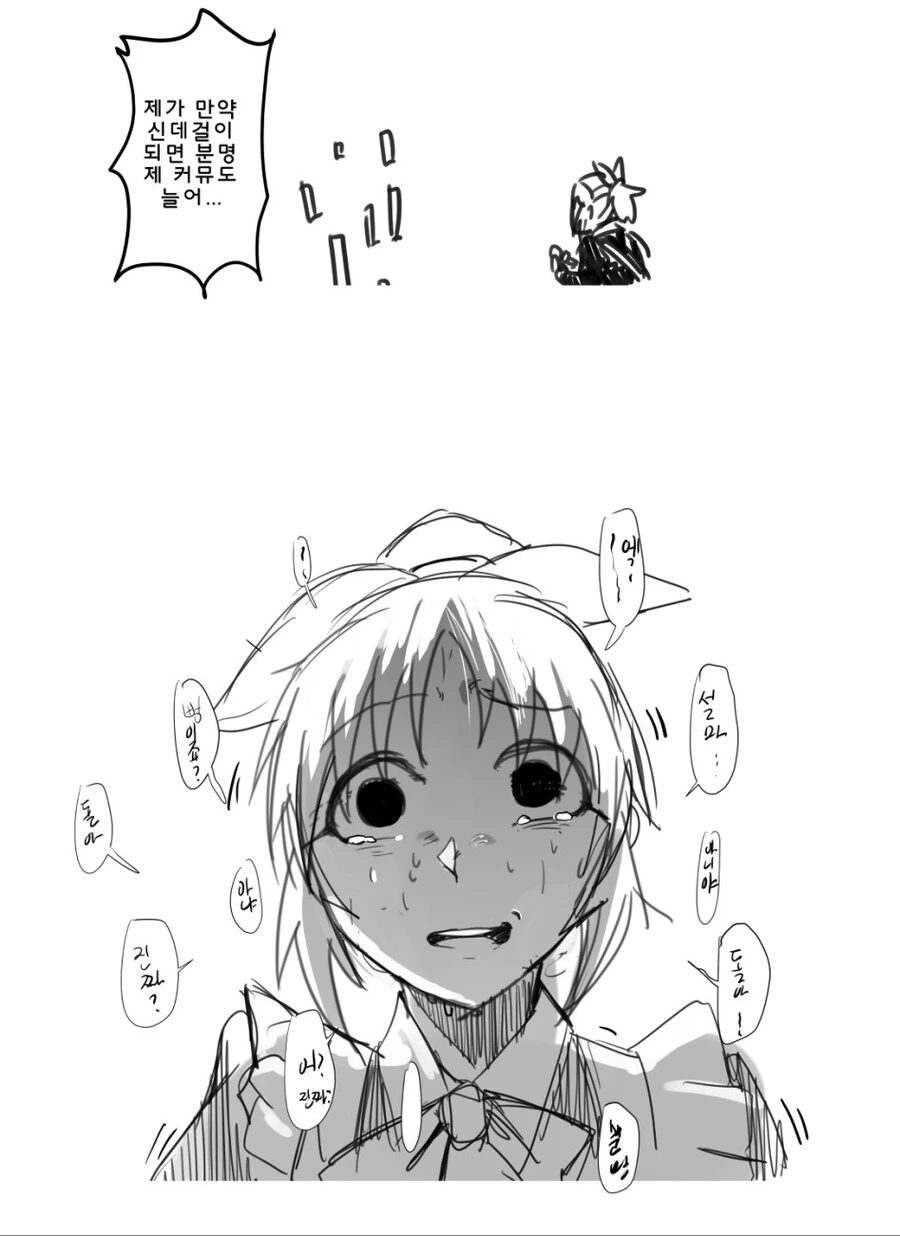 manga_1719763_003.webp