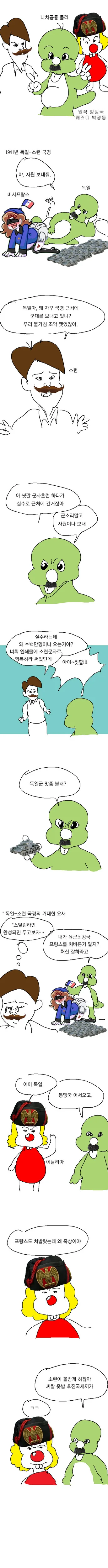 manga_1721357_001.webp