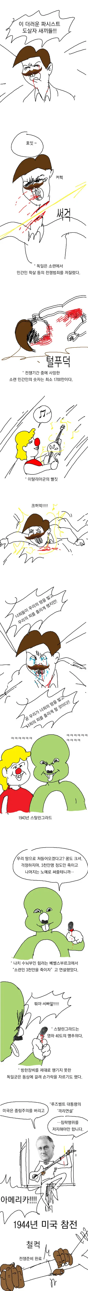 manga_1721357_004.webp