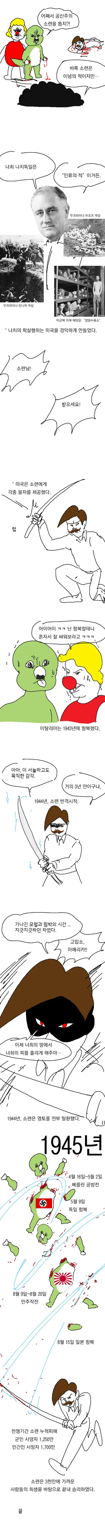 manga_1721357_005.webp