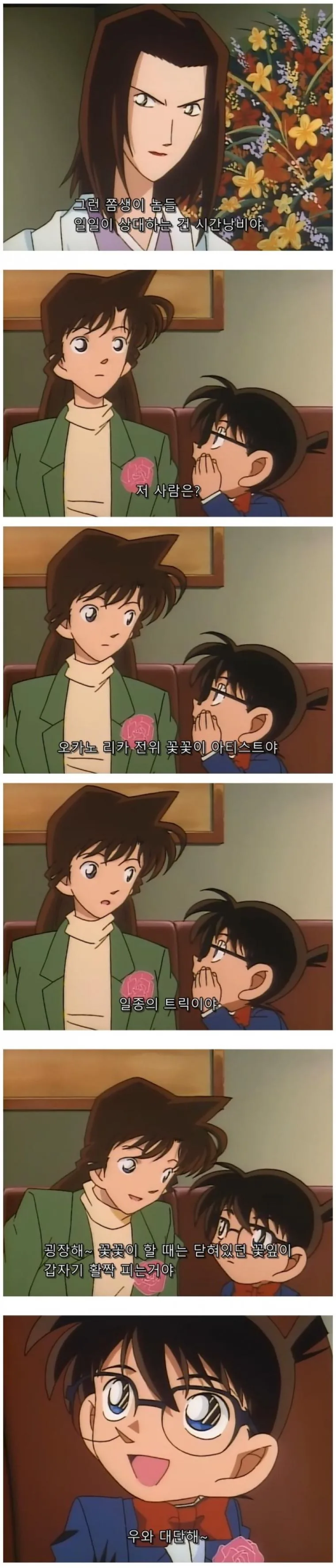 manga_1756710_001.webp