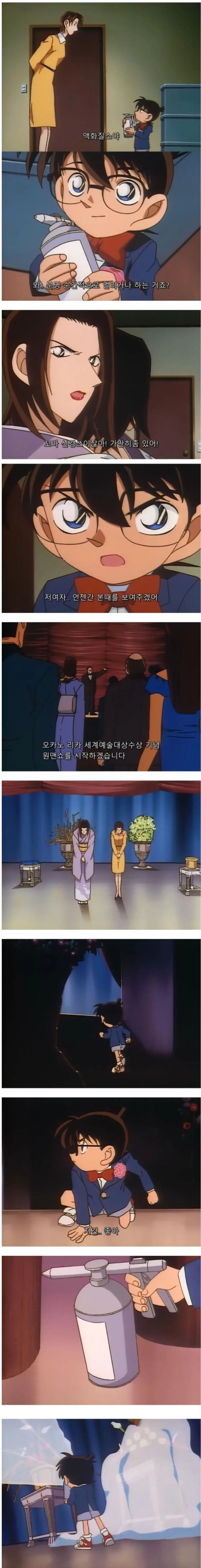 manga_1756710_005.webp