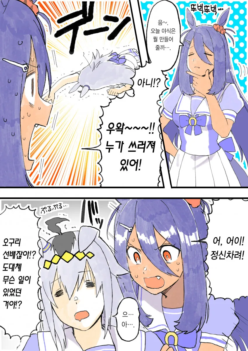 manga_1783344_001.webp