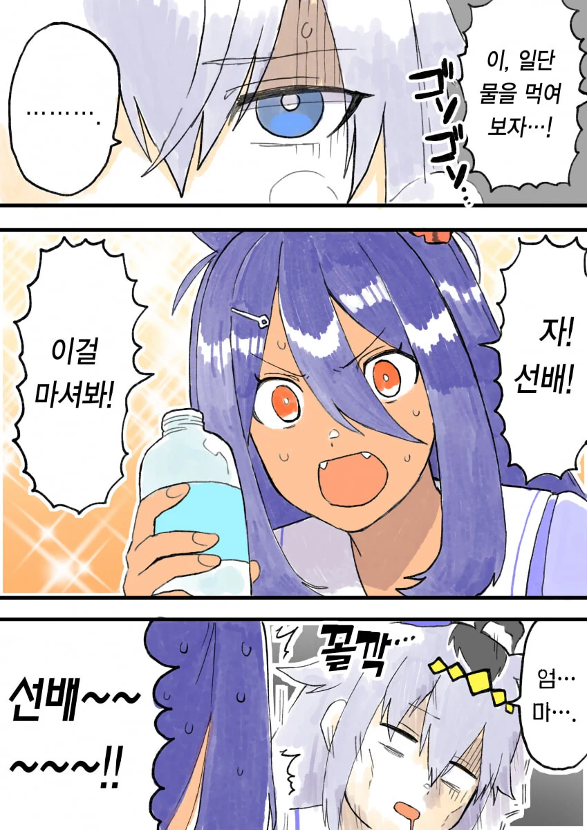 manga_1783344_002.webp