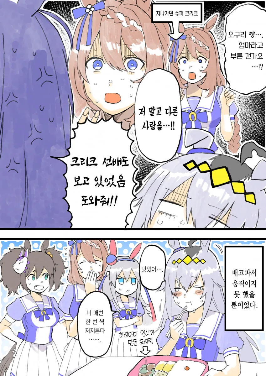 manga_1783344_003.webp