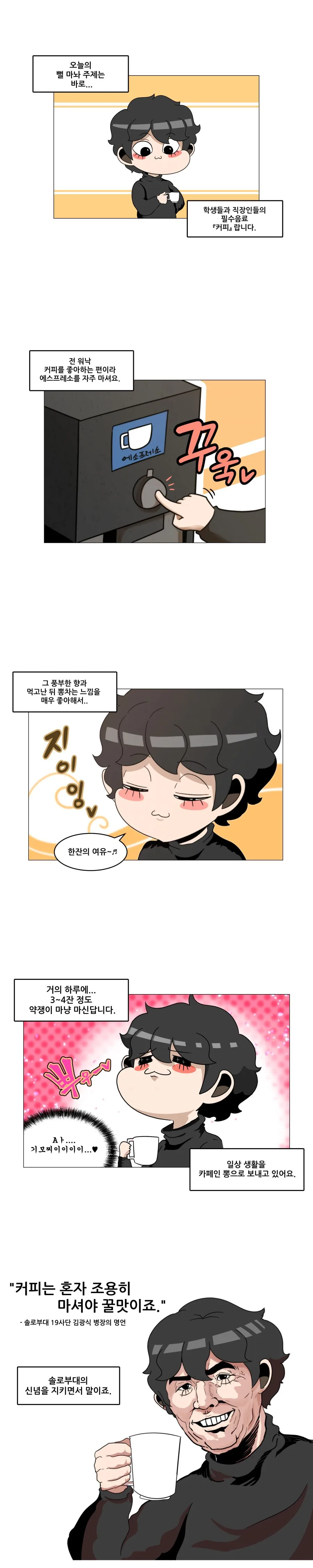 manga_180283_001.webp